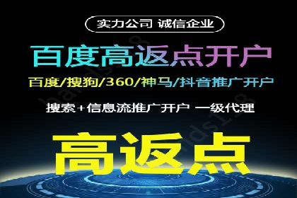 抖音信息流代理实战：揭秘爆款广告制作技巧